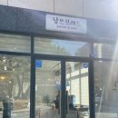 오산 동탄 홀케이크 맛집 남쓰브레드 딸기생크림케이크 추천