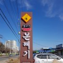 금산광고