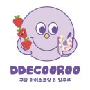 개롱역 4번출구 이미지