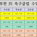 예능영재유치원 이미지