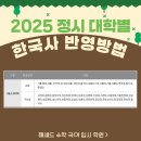 헤세드영어수학학원