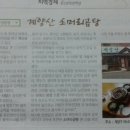 계양산소머리곰탕 이미지