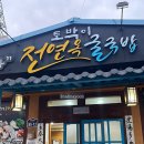 ㈜다인환경 이미지