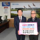 (유)선진건설 - 14307 | (유)선진건설