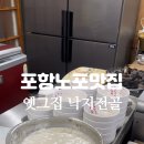 옛그집 이미지