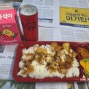 지에스25 한남샛별점 | 안동 GS25 태화샛별점에서 찾은 완벽한 혼밥 조합! 혜자로운 집밥 치킨마요 도시락과 춘식이 딸기우유 후기