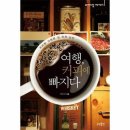 커피에빠지다 이미지