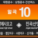 일곡PC 이미지