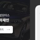 드림카모터스 - 고양시 일산서구 덕이로 30-7 | 드림카모터스