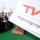 (주)티케이케미칼 이미지