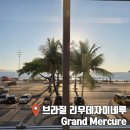 112901-사001-1 | 브라질 리우 호텔 후기 코파카바나 해변 근처 4성급 숙소와 브라질 기념품 선물 추천