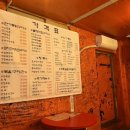 천막꼬리 이미지