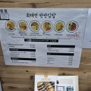 최태연반반김밥 이미지