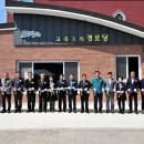 군수1리 경로당 이미지