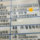 공방뮬 이미지