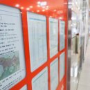 숨공인중개사사무소 이미지