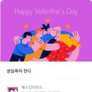 펜캠2495체험학교 네이버블로그