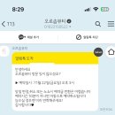 오르솝뷰티