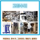 광정로 이미지