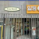 프롬301 이미지
