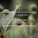 주님의사랑교회