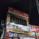(봉동 맛집)갈비 전문점 숙설궁전설의스테이크 갈비 후기