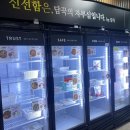 담꾹홍천연봉점 이미지