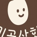 쌀로상회