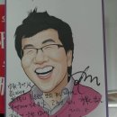 신나는 캐리커처 세상 이미지