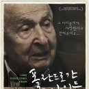 포비든플레이스