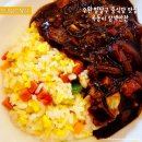 경기도 수원시 팔달구 장다리로233번길 20 (인계동) | 수원 팔달구 인계동 중식당 맛집 옥동이 혼자 즐기는 삼색 만찬 정식 짬뽕 크림새우 볶음밥을 동시에~