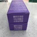 박하약국 이미지
