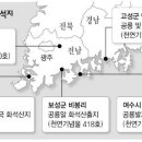 공룡화석지 이미지