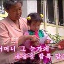 이만갑에서 이은평이 우크라이나 포로들에게 들려준 북한 노래 〈병사소식 전해다오〉 이미지
