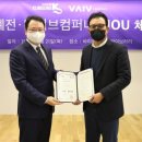 금성컴퍼니