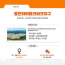 (주)바이오메드파크