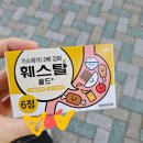 CU 모라리버빌점 이미지