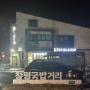 로기갓