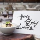 침사랑안마지압원 이미지