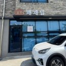 채채밀 이미지