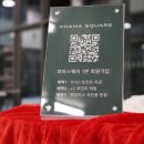 하남스타약국 이미지