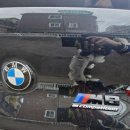 ㈜삼천리모터스 BMW안산서비스센터 | BMW 에서 가장 비싼 M, M8 시승기