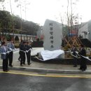 비봉면사무소 이미지