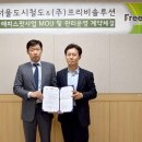 해피솔루션