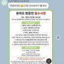 머리못하는집72호점 | [W.7] 제주 웨딩 스냅 후기 - 유난히아름다운오늘 & 헬퍼훈 스냅 촬영부터 보정본 수령까지🤍
