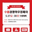 해광주택인테리어 이미지