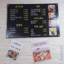 카도돈카츠 이미지