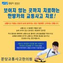 분당야탑약선당한의원 이미지