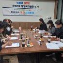 울산 남구 신정1동 행정복지센터 이미지