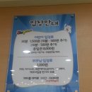 점프노리 이미지